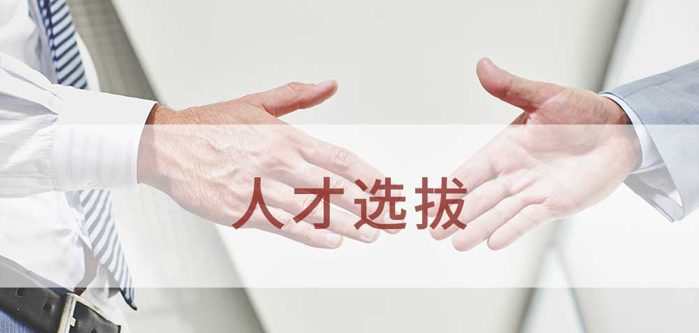 中国·88858cc永利(股份)有限公司-官方网站