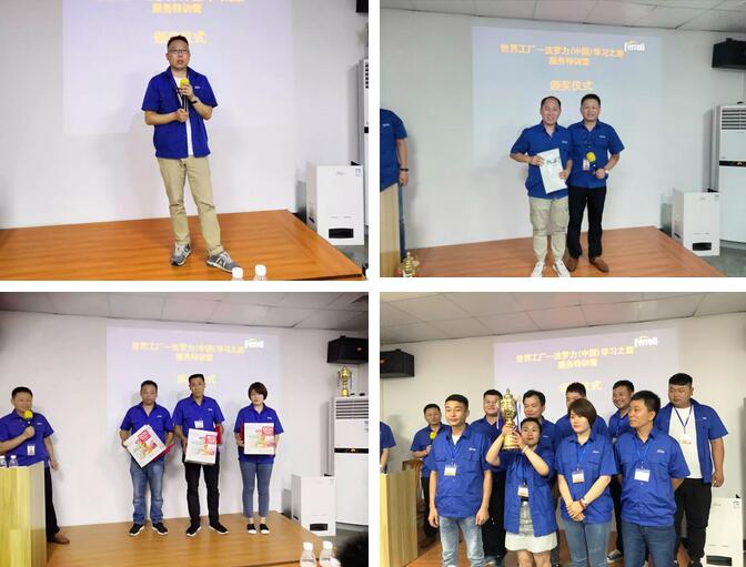 中国·88858cc永利(股份)有限公司-官方网站