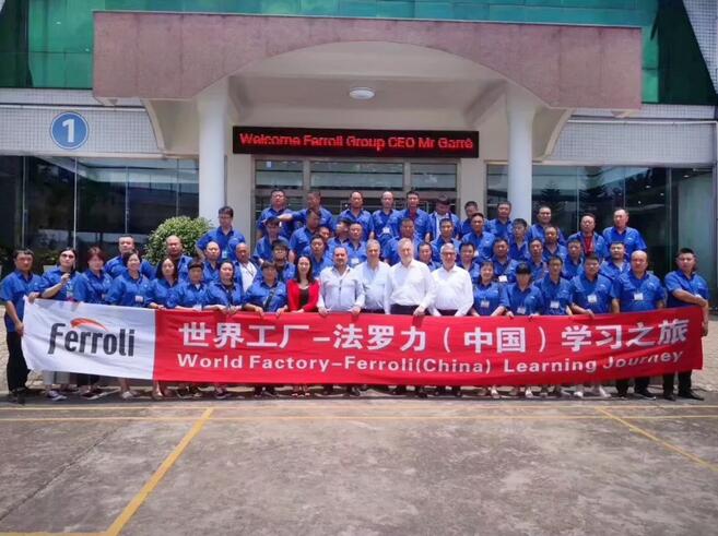 中国·88858cc永利(股份)有限公司-官方网站