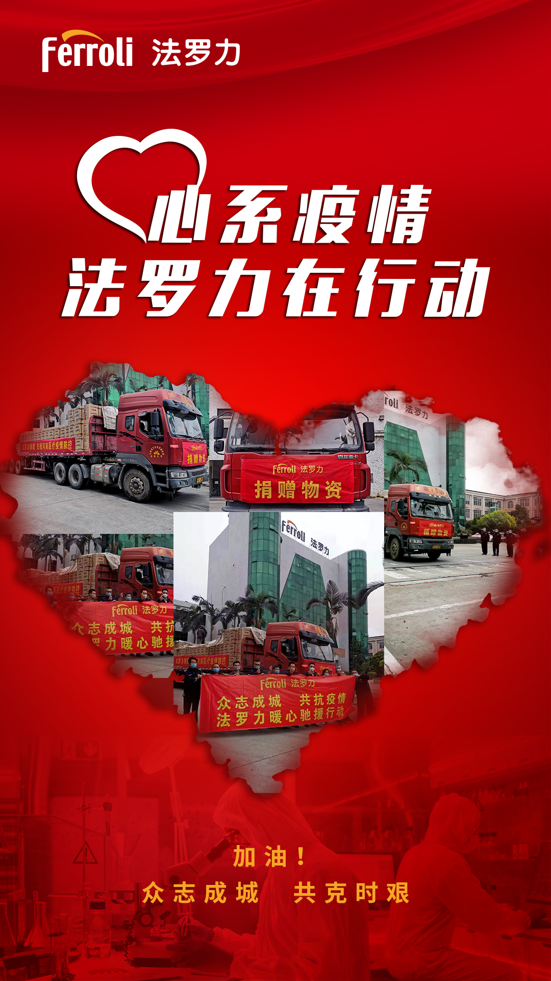 中国·88858cc永利(股份)有限公司-官方网站