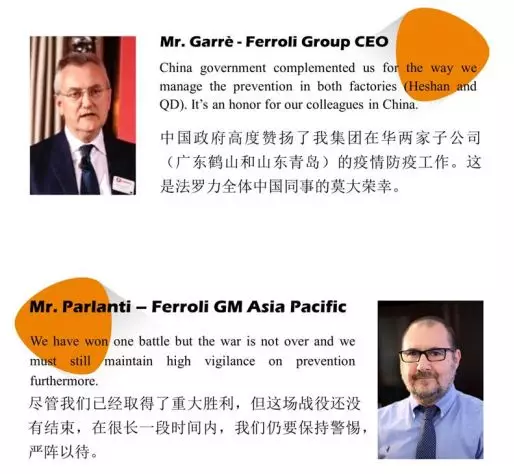 中国·88858cc永利(股份)有限公司-官方网站