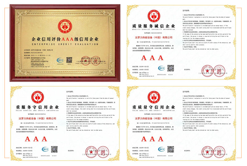 中国·88858cc永利(股份)有限公司-官方网站