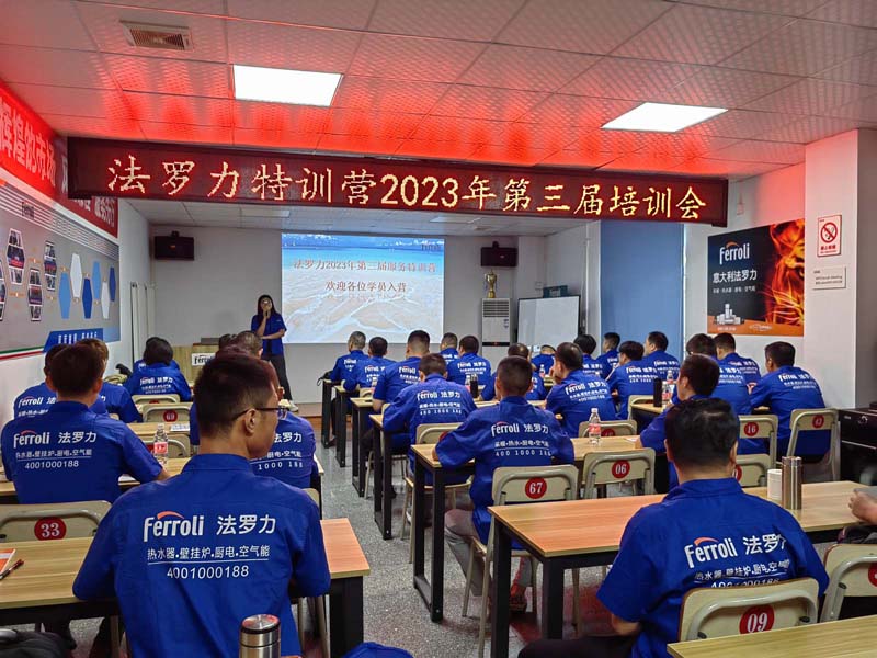 中国·88858cc永利(股份)有限公司-官方网站