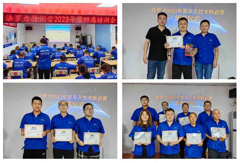 中国·88858cc永利(股份)有限公司-官方网站