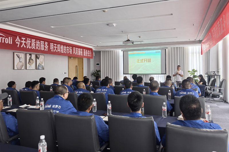 中国·88858cc永利(股份)有限公司-官方网站