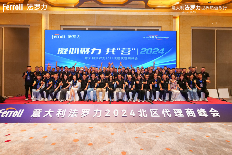 中国·88858cc永利(股份)有限公司-官方网站