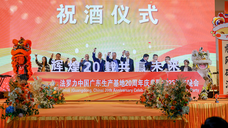 中国·88858cc永利(股份)有限公司-官方网站