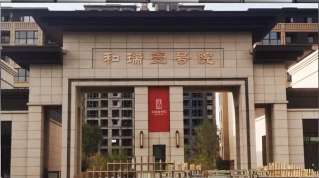 中国·88858cc永利(股份)有限公司-官方网站