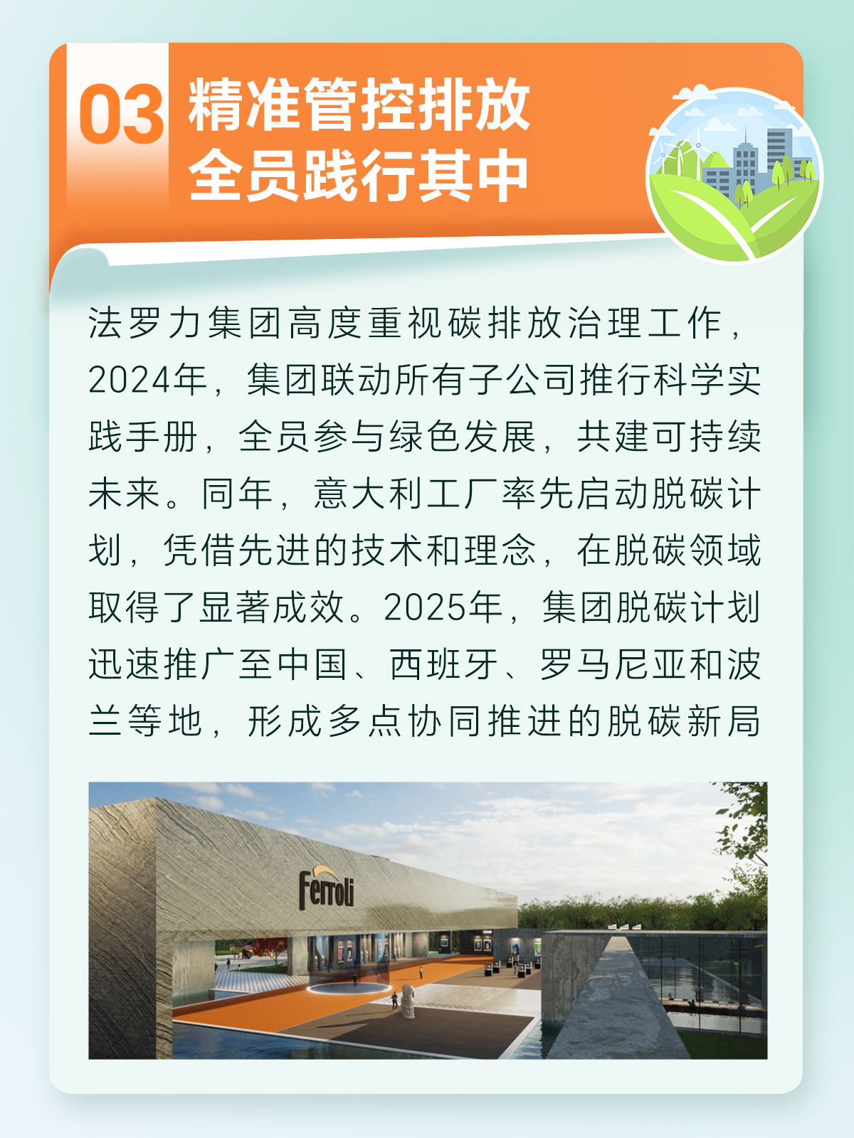 中国·88858cc永利(股份)有限公司-官方网站