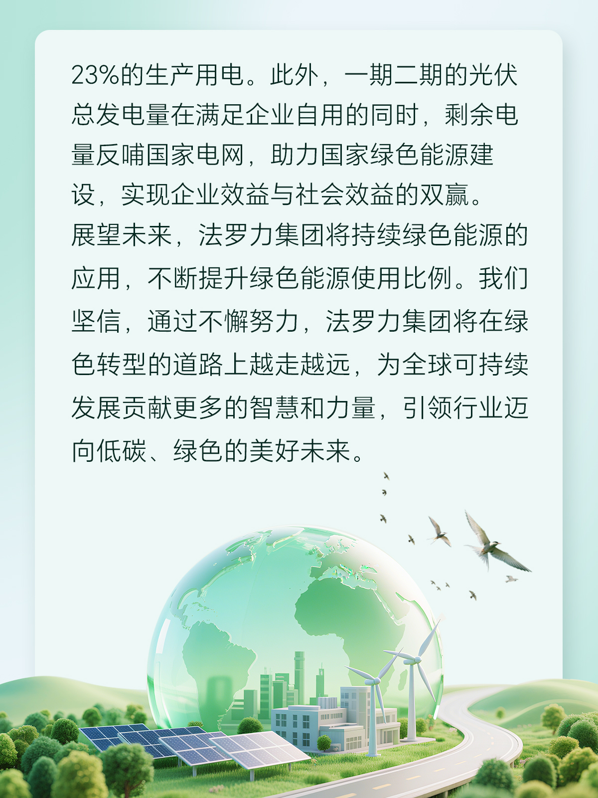 中国·88858cc永利(股份)有限公司-官方网站