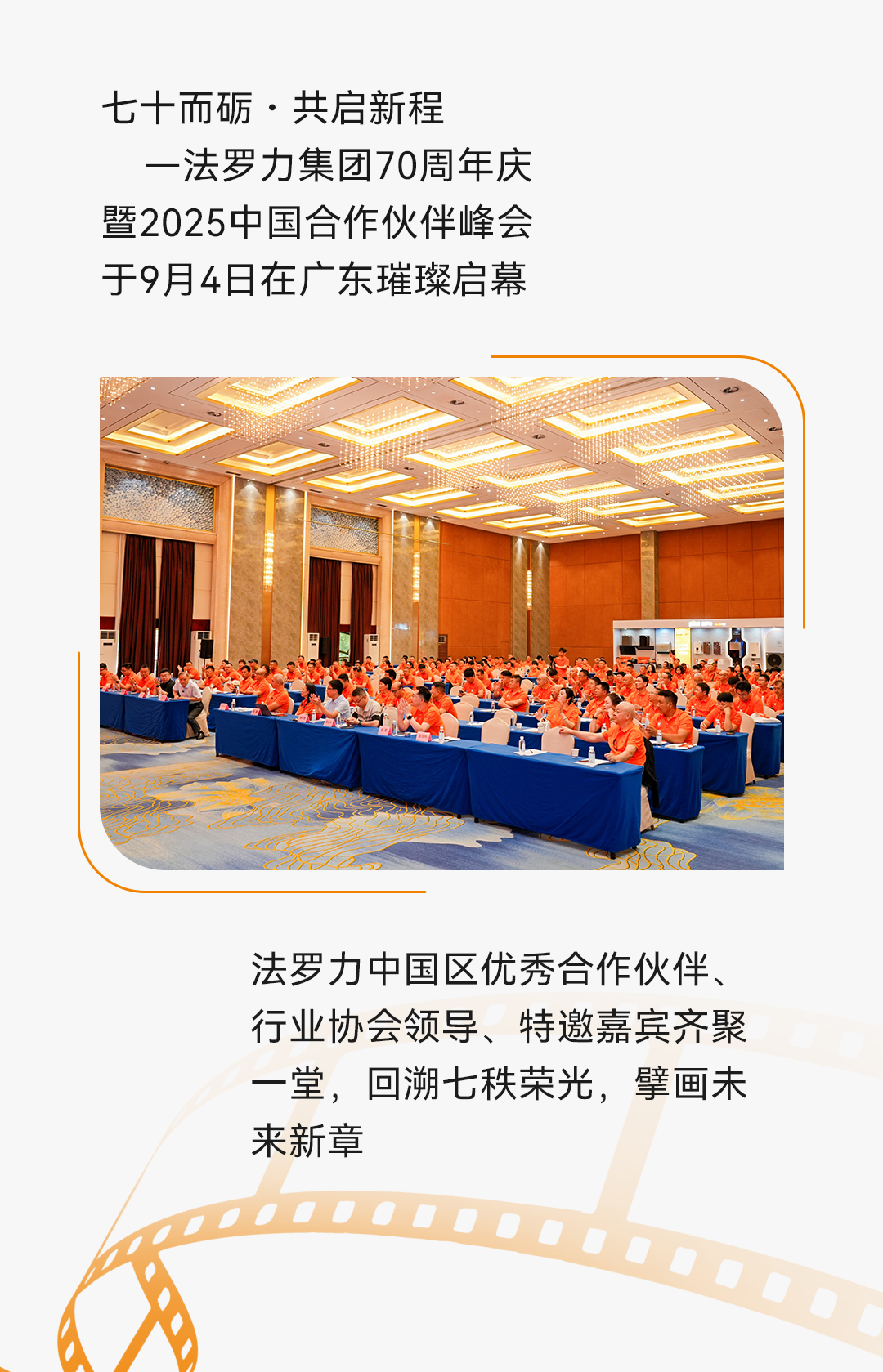 中国·88858cc永利(股份)有限公司-官方网站