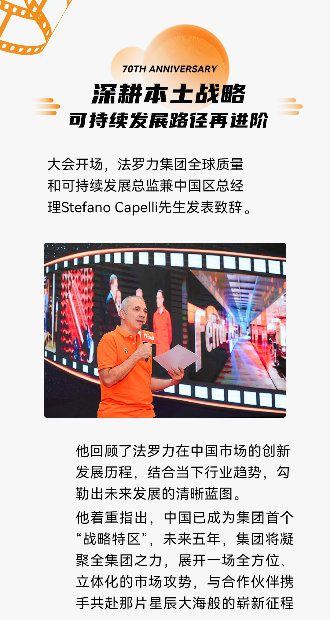 中国·88858cc永利(股份)有限公司-官方网站