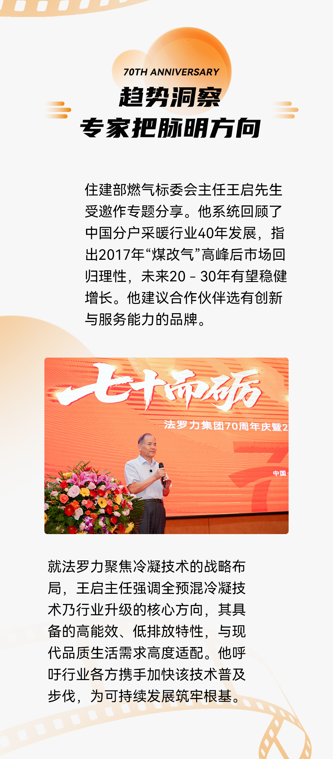 中国·88858cc永利(股份)有限公司-官方网站