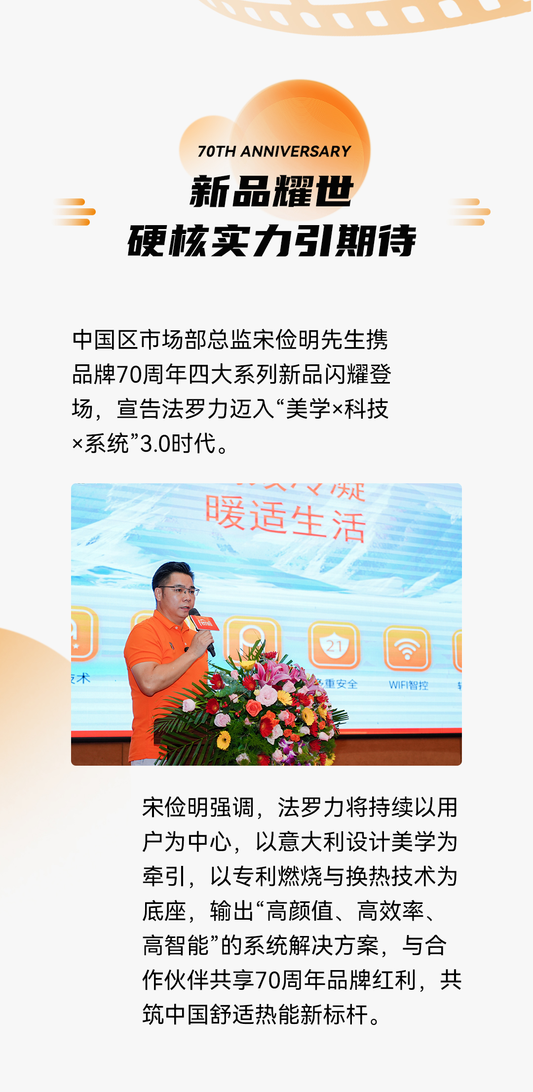 中国·88858cc永利(股份)有限公司-官方网站