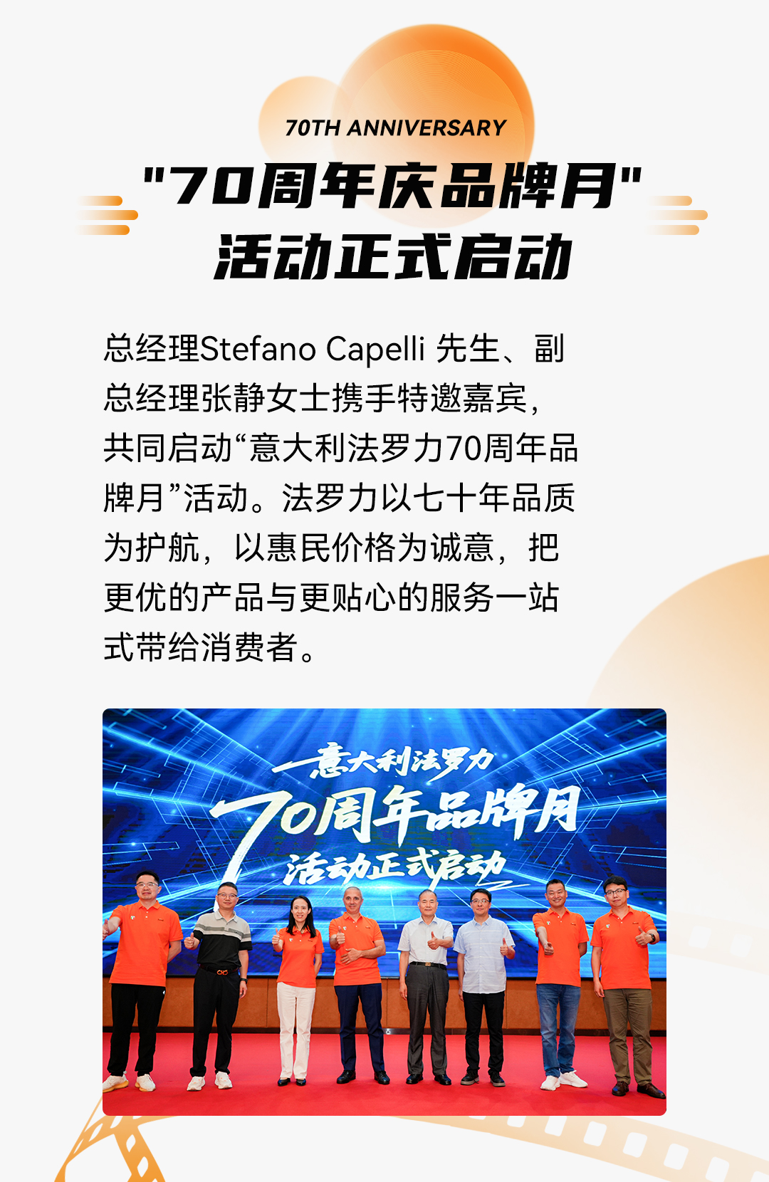 中国·88858cc永利(股份)有限公司-官方网站