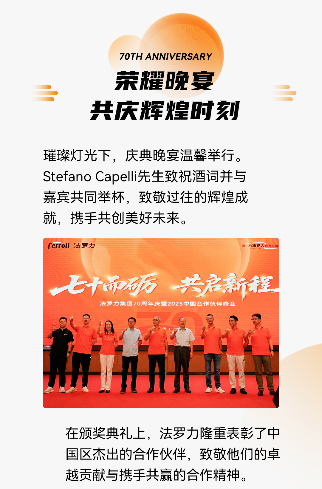 中国·88858cc永利(股份)有限公司-官方网站