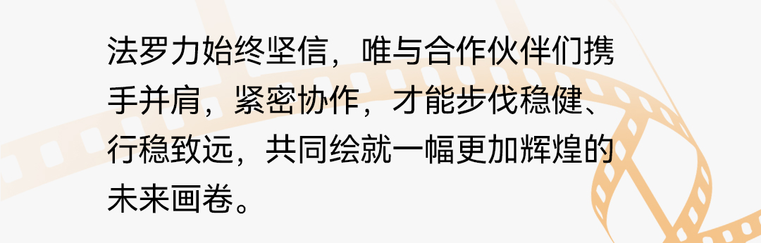 中国·88858cc永利(股份)有限公司-官方网站