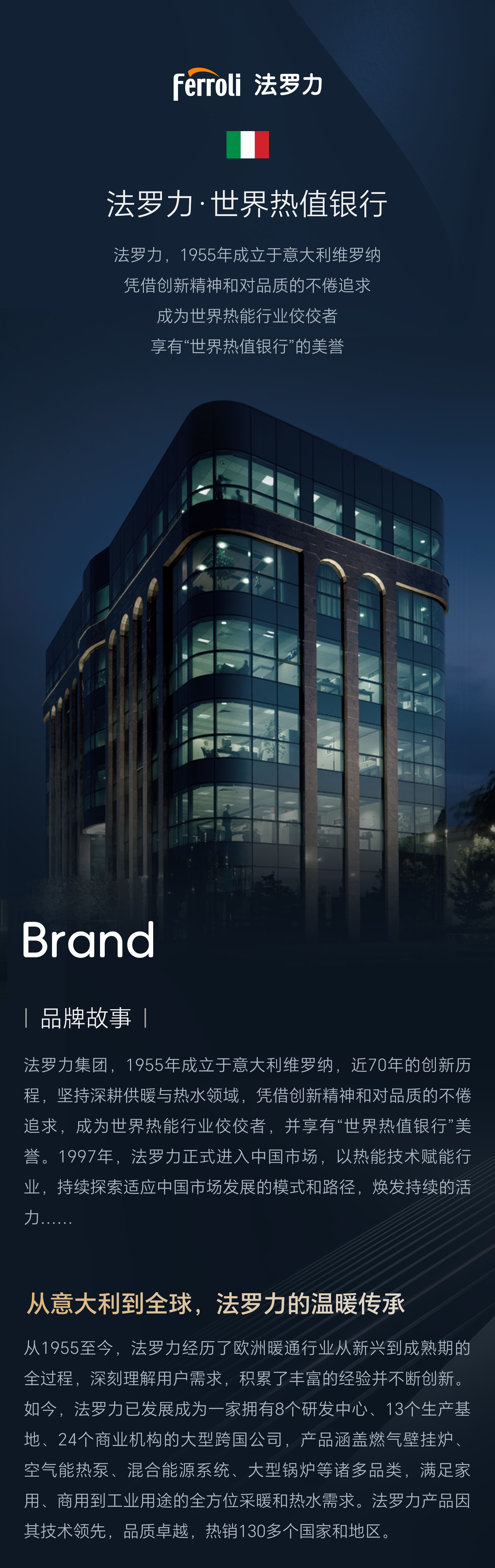 中国·88858cc永利(股份)有限公司-官方网站