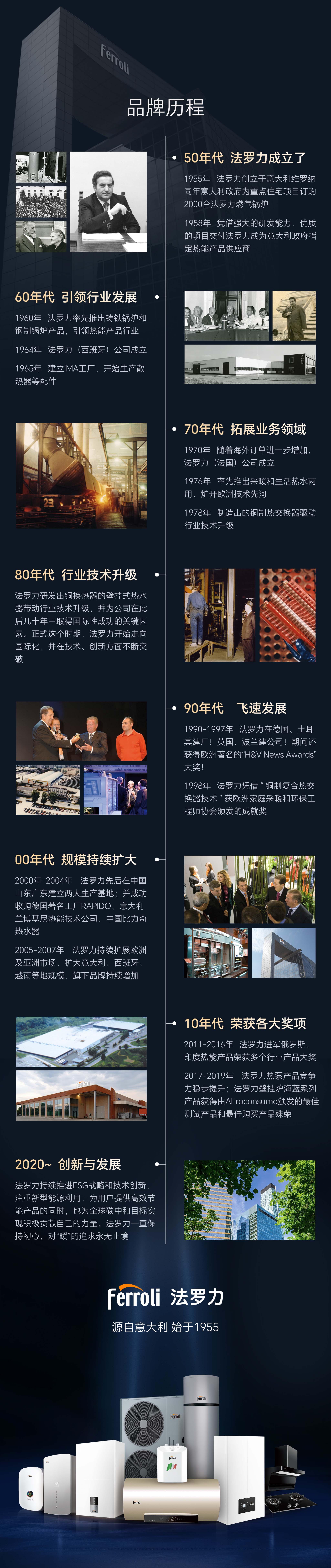 中国·88858cc永利(股份)有限公司-官方网站
