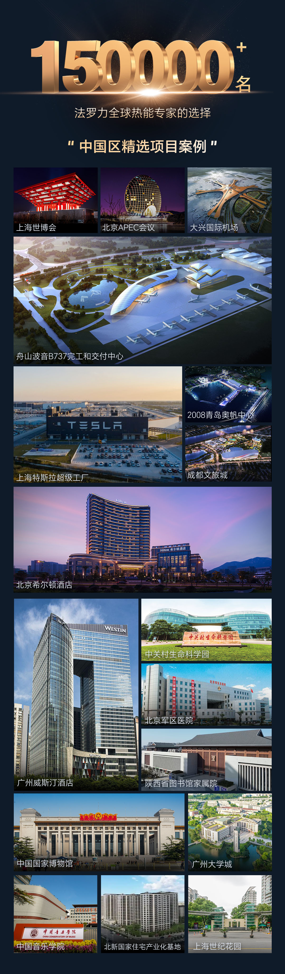 中国·88858cc永利(股份)有限公司-官方网站