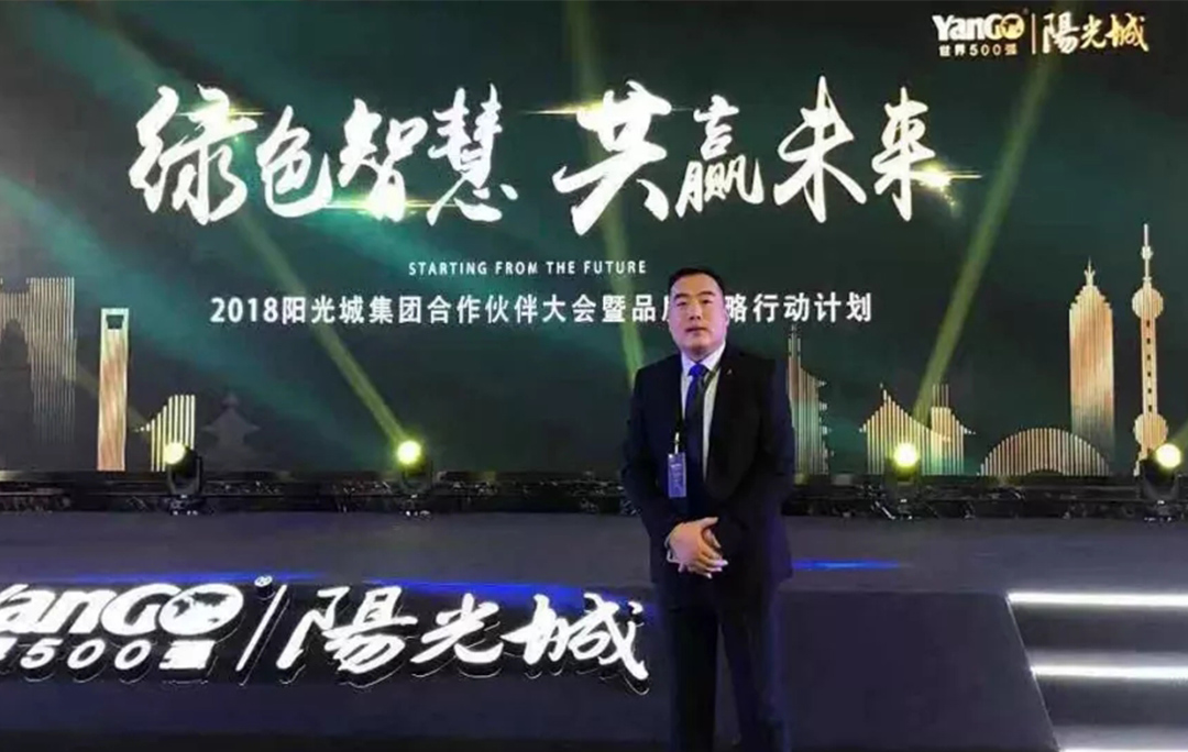 88858cc永利成为阳光城集团壁挂炉产品唯一指定供应商