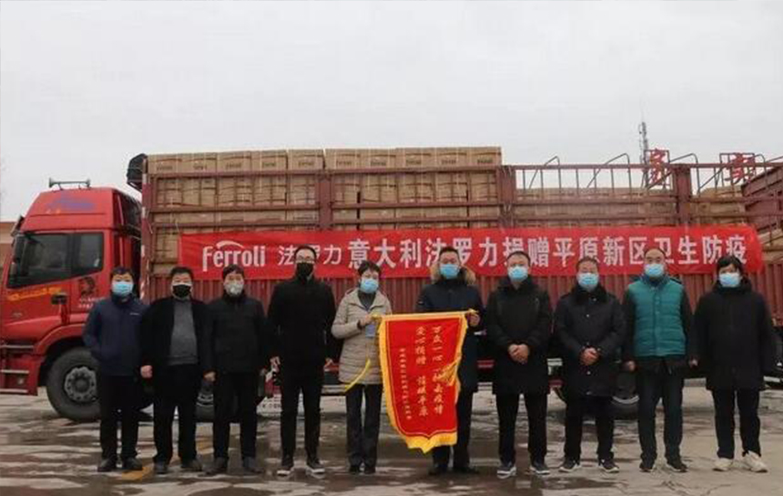 心系疫情 88858cc永利在行动(续集)