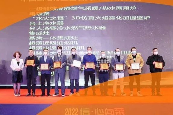 载誉而归 88858cc永利荣获2022磐石大奖