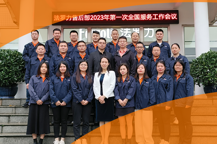 精手艺提服务 88858cc永利天下服务事情聚会乐成召开