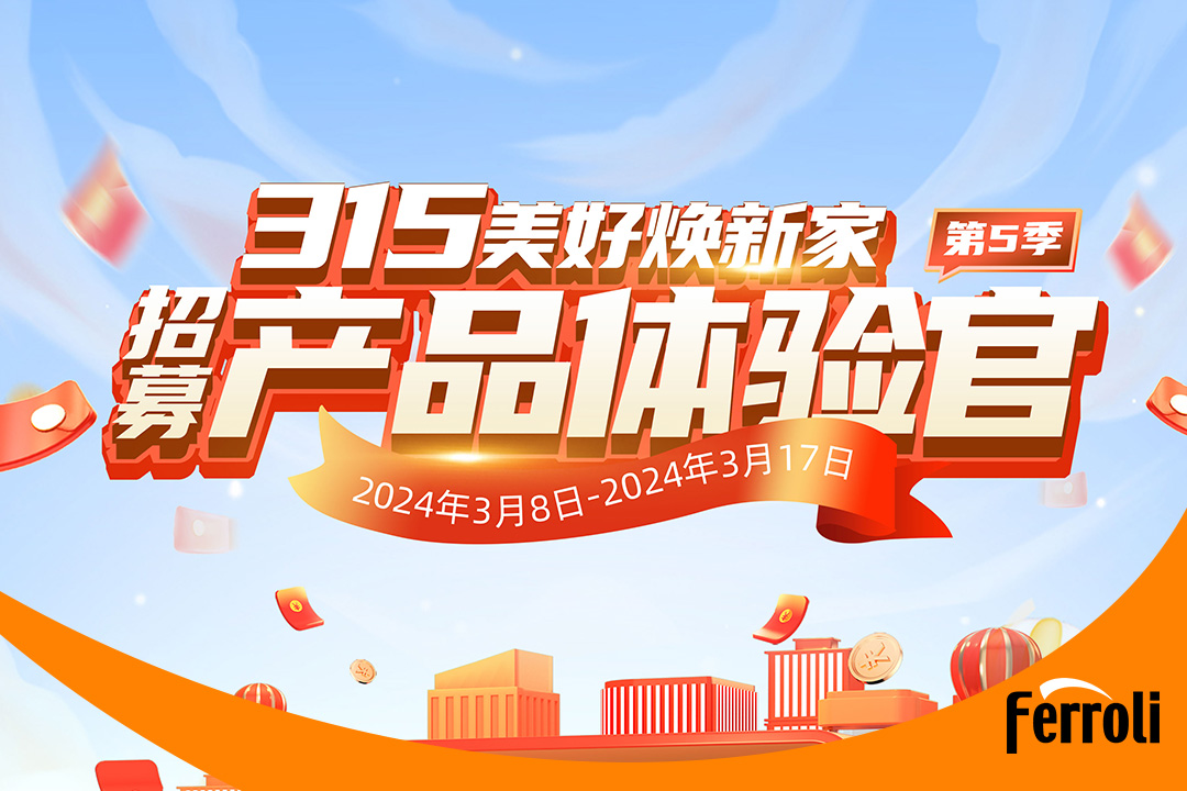 第五季88858cc永利产品体验官圆竣事